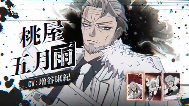 · · ─────── ·🍑· ─────── · · 『桃源暗鬼 Crimson Inferno』 キャラクターPV - 桃屋五月雨 公開中 · · ─────── ·⚔️· ─────── · · #桃源暗鬼 #トウフェル 🔽🔽動画はこちらから🔽🔽