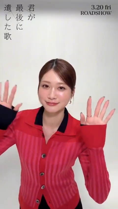 °˖☆ 2025年もあと少し ✩˖° #映画君歌 の楽曲の一つ 「君と見つけた歌」にかけて… ▻ #生見愛瑠 さんが 今年見つけたことは―? \皆さんが今年見つけたことも ぜひ教えてください𓂃✎/ 『#君が最後に遺した歌』 2026年3月20日(金・祝)公開🎬
