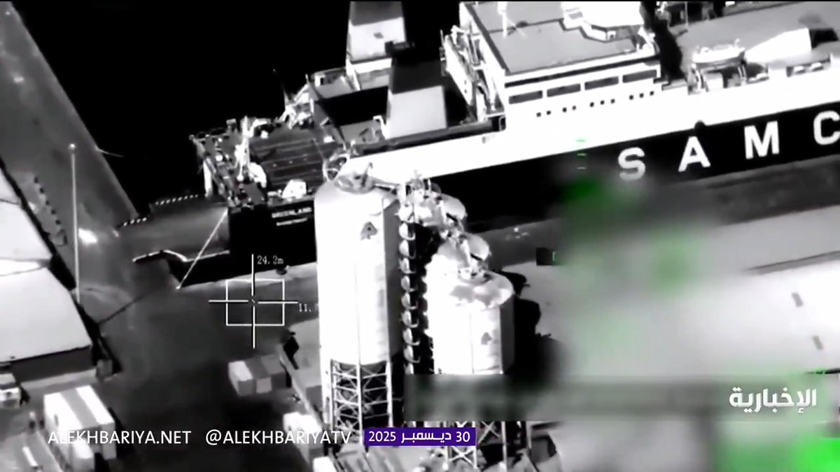 🚨"التحالف": السفينتان القادمتان من ميناء الفجيرة في الإمارات إلى ميناء المكلا احتوت على كمية كبيرة من الأسلحة والعربات القتالية لدعم قوات المجلس الانتقالي الجنوبي بهدف تأجيج الصراع.