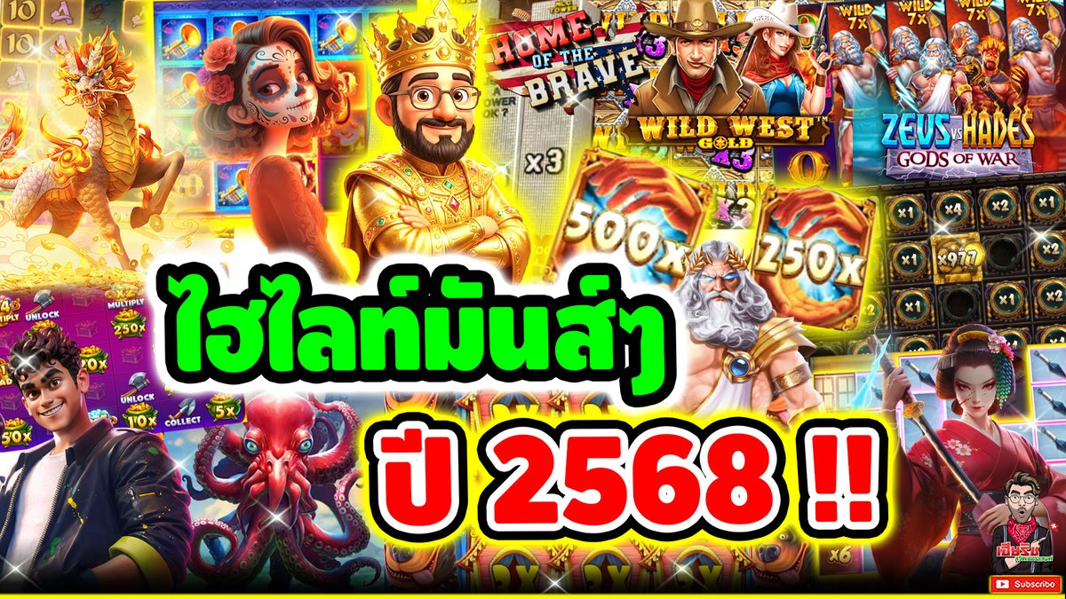 สวัสดีปีใหม่ครับ FC ที่รัก 🥰🥰 จัดไปกับไฮไลท์มันส์ๆ ตลอดปี 68 ดูกันไปยาวๆ 🙏 ⌛️ ติดตามเฮียริช : #เฮียริชสวิตเซอร์แลนด์