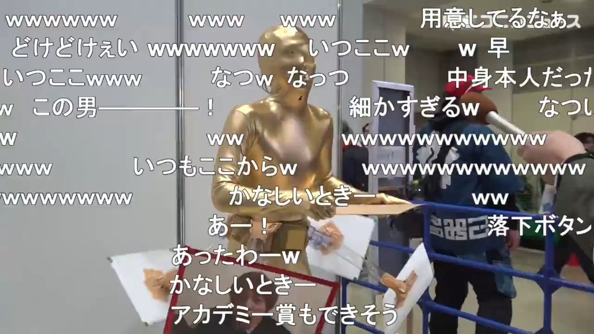エンタの神様で芸人が登場する前に流れてる映像のコスプレ！【コミケC107】 #エンタの神様 #C107 #C107_cos #C107コスプレ