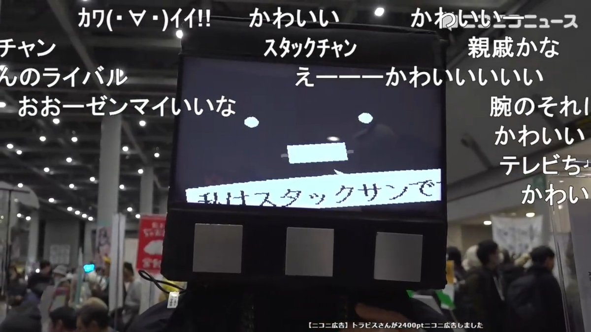 【ロボット着ぐるみ スタックサンさんが売り子】EmojiLEDディスプレイやゼンマイ二足歩行ロボットトイ"ゼンマイチャン" 「らて」さんのブースをご紹介!【コミケC107】 らてさん らて #ニコニコ超会議2026 #クリエイタークロス へのご出展ありがとうございます! #C107 #C107お品書き