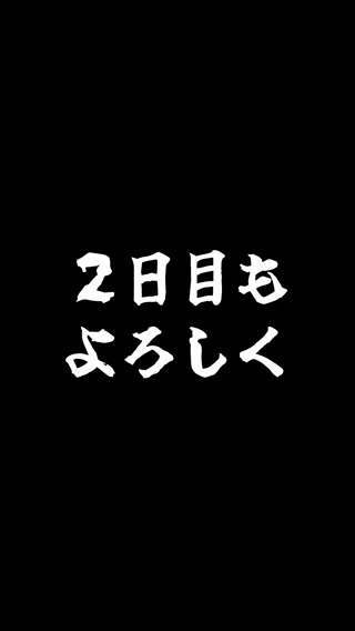 けんきさん 𝑩𝑰𝑮 𝑩𝑰𝑮 感謝 #けんき