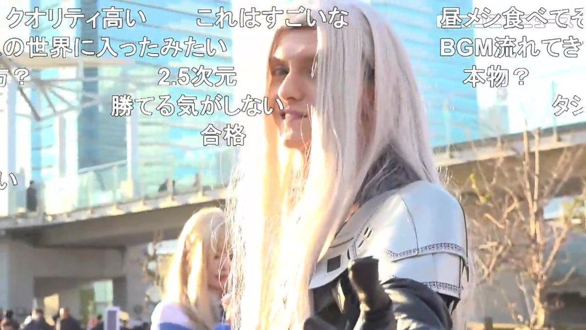 【コスプレ初挑戦!?】「FINAL FANTASY VII」セフィロスのコスプレをしていた、クリフ_栗普_Chriphさんをご紹介！【コミケC107】 #FF7 #セフィロス #Sephiroth #C107 #C107_cos #C107コスプレ