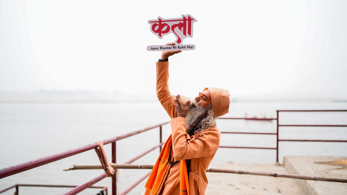 At the Mahindra Kabira Festival, we encountered myriad forms of art, artisans and true connoisseurs. When we asked them, “Kalaa kahan milti hai?” Watch the video to know their answers. Mahindra Kabira Fest