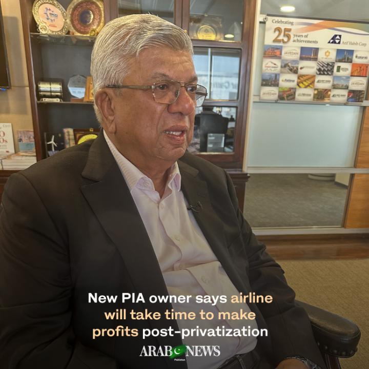 Pakistan's newly privatized national airlines will continue to face financial losses for another few years before making profits, its owner Arif Habib told Arab News on Monday while sharing plans to revive the loss making airline۔۔