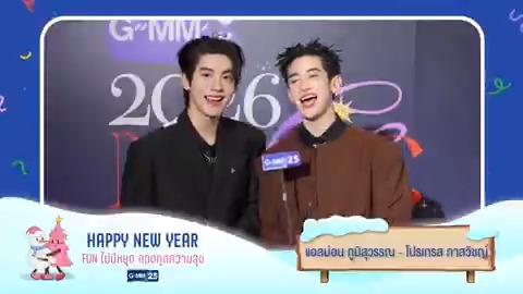ส่งท้ายปีเก่า ต้อนรับปีใหม่ 2569 🎊 ช่อง GMM25 ขออวยพรให้ทุกท่านมีความสุข สมหวัง พบเจอแต่สิ่งดีๆ และความโชคดีในทุกๆ วันตลอดปีใหม่นี้ 🎉 HAPPY NEW YEAR 2026 #สวัสดีปีใหม่2569 #HappyNewYear2026 #ช่องGMM25 #GMM25