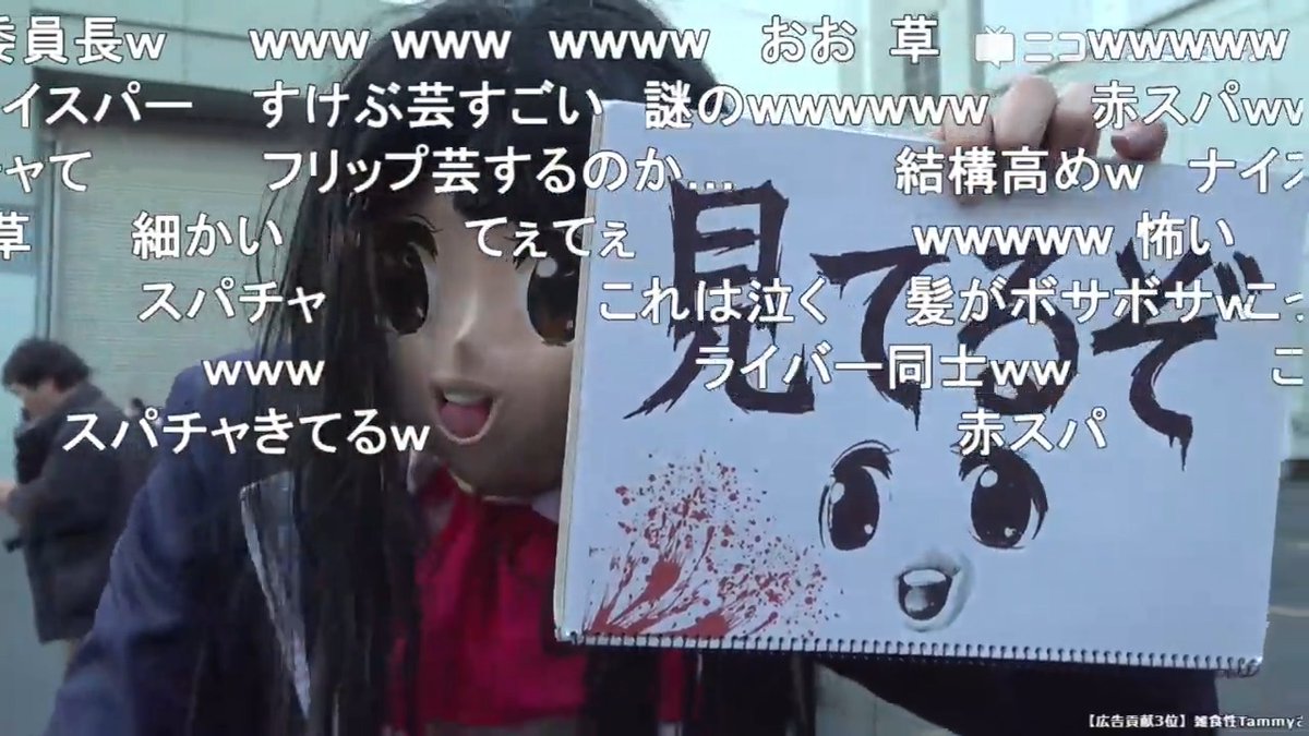謎ノ美兎のコスプレ！ にじさんじVTuber月ノ美兎のチャンネルを奪って成り代わろうとする不審人物【コミケC107】 #謎ノ美兎 #にじさんじ #月ノ美兎 #C107 #C107_cos #C107コスプレ