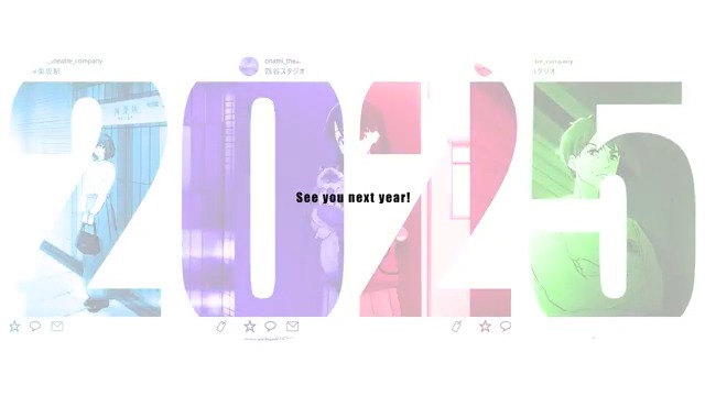 『ACREATION works in 2025』 Thank you for all the love, likes, and comments throughout this year! We hope you’ll enjoy our works next year as well! #indie_anime