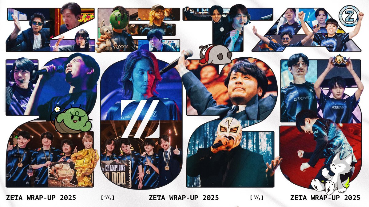 ZETA DIVISION '//, 2025 WRAP-UP