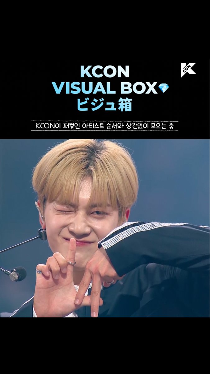 [#KCON] KCON VISUAL BOX 💎 Collecting iconic artist visual moments — no order, just pure perfection. KCON이 퍼컬인 아티스트 순서와 상관없이 모으는 중 KCONがピッタリ！アーティストモーメントまとめ - KCON never misses when it comes to ZEROBASEONE’s peak visuals. Every single stage was an absolute legend, and this one was talked about the most 😎🤟 제로베이스원 퍼컬은 케이콘이 확실하다. 모든 무대가 진심 다채롭게 레전드인데 그 중 가장 언급 많았던 걸로 골라왔습니다😎🤟 やっぱりKCONといえばZEROBASEONEを欠かせないですよね?（はい~） その中でも「これは必見！」というものを持ってきました😎🤟 #KCONLA2023 #ZEROBASEONE - What’s your KCON moment you still replay over and over again? 👀 ▼ Drop it in the comments! 💬 여러분이 두고두고 꺼내보는 KCON 최애 씬은 무엇인가요? 👀 ▼ 댓글로 알려주세요! みなさんが何度も見返しちゃうKCONの最愛シーンは？👀 ▼ コメントで教えてください！💬 Let's #KCON !