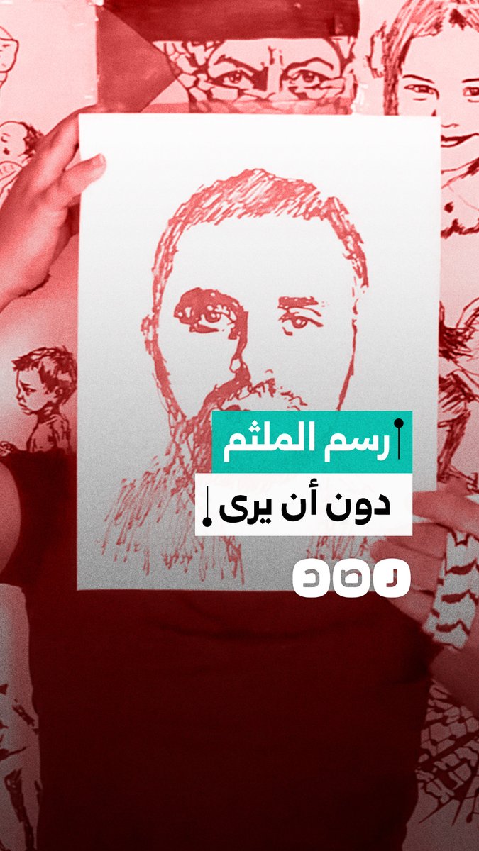 بأعين معصوبة.. فنان يمني يستخدم مهارة خاصة لرسم لوحة شخصية للملثم