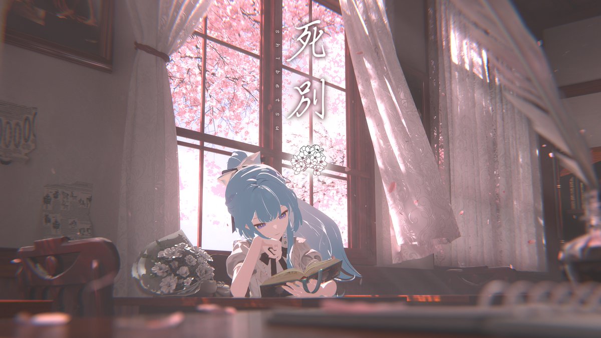 【歌ってみた】死別 / covered by 明石繆 Lyrics &amp; Music：シャノン (シャノン) Vocal：明石繆 (明石繆) Mix：ornot (𝐨𝐫𝐧𝐨𝐭) Model：REMmaple (REM) Movie：Traum奇 (Traum奇（Traum_7）) #明石繆
