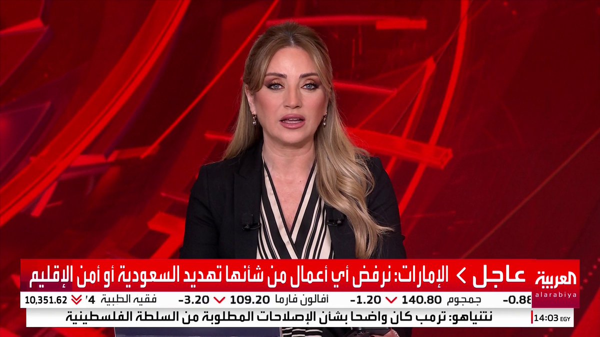 الإمارات: لم نوجه أي طرف يمني للقيام بعمليات عسكرية تمس السعودية الشقيقة #قناة_العربية