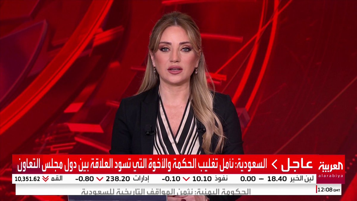 المجلس الانتقالي الجنوبي: كل قنوات الاتصال يجب أن تبقى مفتوحة #قناة_العربية