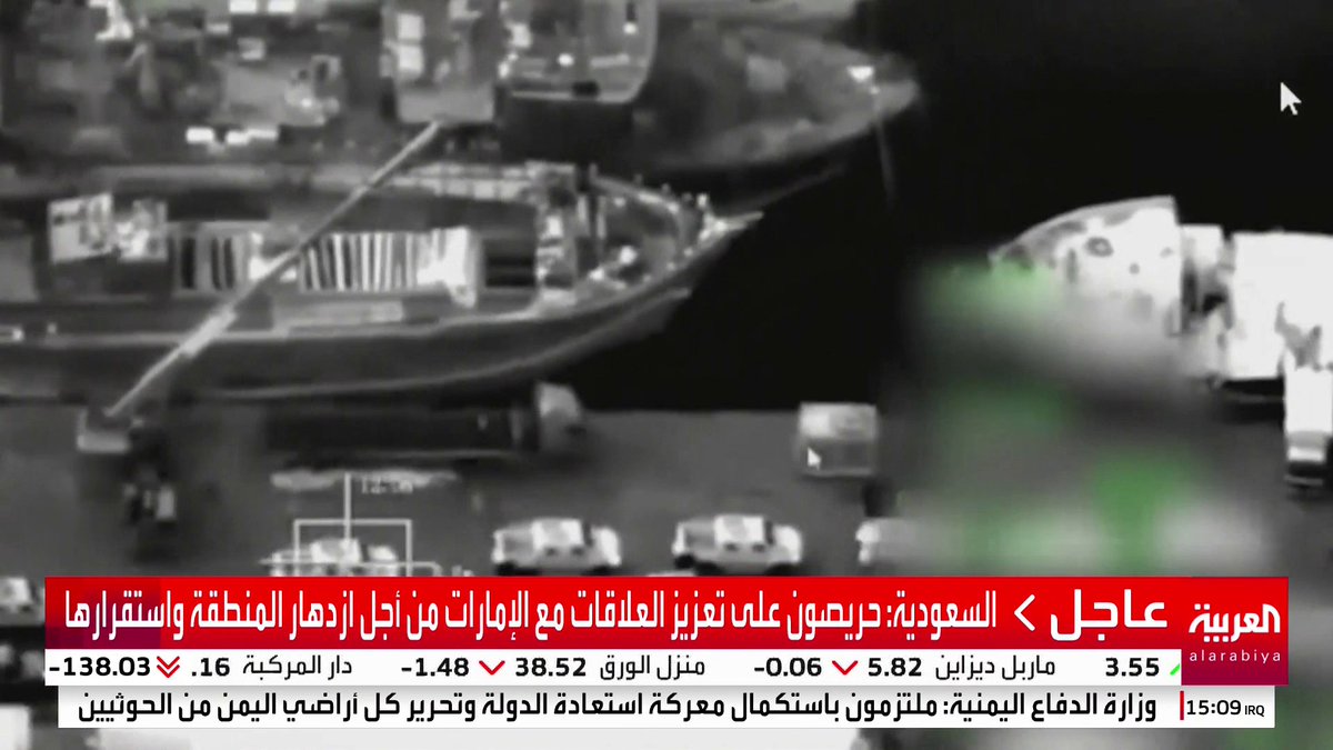 وزارة الدفاع اليمنية: ملتزمون باستكمال معركة استعادة الدولة #قناة_العربية