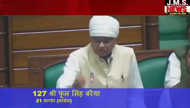 मीडिया पर प्रसारित एक वीडियो में श्री बरैया द्वारा यह कहना कि “ दो कोडी का वकील अनिल मिश्रा”—यह बयान किसी तर्क, तथ्य या बौद्धिक क्षमता का नहीं, बल्कि उनकी कुंठा, बौद्धिक खोखलेपन और स्तरहीन मानसिकता का प्रमाण है। इस तरह की भाषा वही व्यक्ति प्रयोग करता है, जिसके पास न तथ्य होते हैं, न तर्क और न ही बौद्धिक साहस। यदि श्री बरैया वास्तव में मेरी योग्यता और मेरिट को परखने की हैसियत रखते हैं, तो बयानबाज़ी करने के बजाय उच्च न्यायालय के संवैधानिक मंच पर आएँ, जहाँ न भीड़ का शोर चलता है और न ही भावनात्मक ड्रामा—वहाँ केवल कानून, तथ्य और बुद्धि की कसौटी होती है, और वहीं यह तय हो जाएगा कि “दो कौड़ी का” वास्तव में कौन है। श्री बरैया ने पूरे आत्मविश्वास के साथ यह झूठा दावा किया कि सकपाल ने वर्ष 1930 से लगातार पाँच वर्षों तक मंदिर प्रवेश के लिए आंदोलन चलाया। यह दावा न केवल असत्य है, बल्कि इतिहास के साथ खुली बेईमानी है। 1931 से 1935 के बीच सकपाल का जीवन राउंड टेबल कॉन्फ्रेंस, पृथक निर्वाचन मंडल, पूना पैक्ट पर केंद्रित रहा। ऐसा कोई प्रमाणिक ऐतिहासिक रिकॉर्ड, दस्तावेज़ या शोध आज तक मौजूद नहीं है जो यह सिद्ध कर सके कि उन्होंने पाँच वर्षों तक लगातार मंदिर प्रवेश आंदोलन चलाया हो। बरैया जी, इतिहास भावनाओं, नारों और मनगढ़ंत कहानियों से नहीं लिखा जाता—इतिहास तथ्यों से लिखा जाता है, और आपके पास इस झूठे दावे के समर्थन में एक भी ठोस तथ्य नहीं है। सबसे हास्यास्पद और बौद्धिक रूप से शर्मनाक वक्तव्य तब सामने आया, जब आपने सकपाल को पृथ्वी का “सबसे बुद्धिमान व्यक्ति” घोषित कर दिया। यह केवल अज्ञान का प्रदर्शन है। इस देश की बौद्धिक परंपरा ऋषि-मुनियों, वेदों के रचयिताओं, गुरुकुल और विश्वविद्यालय की अवधारणा देने वाले आचार्यों, आर्यभट्ट, चरक, सुश्रुत जैसे महान मनीषियों तथा मानव सभ्यता को दिशा देने वाले असंख्य दार्शनिकों और वैज्ञानिकों से भरी पड़ी है। इन सबको नकार कर इस प्रकार की बातें करना केवल आपकी ओछी सोच और सीमित मानसिक दायरे को उजागर करता है। भारतीय संविधान किसी एक व्यक्ति की देन नहीं, बल्कि श्री बी. एन. राऊ जैसे महान संवैधानिक सलाहकारों, ड्राफ्टिंग कमेटी, संविधान सभा के सदस्यों, अनेक विद्वानों, विधिवेत्ताओं और अंतरराष्ट्रीय संवैधानिक स्रोतों के संयुक्त प्रयास का परिणाम है। इन स्थापित तथ्यों को नकार कर सारा श्रेय सकपाल को देना आपकी संकीर्ण, सतही और गैर-जिम्मेदार समझ को ही दर्शाता है। और सबसे चिंताजनक प्रश्न यह है कि जब विधानसभा जैसे संवैधानिक मंच पर इस तरह का तथ्यहीन, भड़काऊ और बौद्धिक रूप से दिवालिया भाषण दिया जा रहा था, तब वहाँ उपस्थित सभी सवर्ण विधायक—जो स्वयं जनप्रतिनिधि और संविधान की शपथ लेकर बैठे हैं—मौन क्यों थे? किसी ने आपत्ति क्यों नहीं की? क्या तथ्य, इतिहास और संविधान की रक्षा की जिम्मेदारी केवल चुनिंदा लोगों की है, या फिर यह मौन सहमति इस तरह के झूठ और उन्माद को बढ़ावा देने का साधन बन चुका है? यह चुप्पी अत्यंत चिंताजनक है और लोकतांत्रिक विमर्श पर गहरा प्रश्नचिह्न खड़ा करती है। श्री बरैया जी, आपमें जरा भी साहस और ईमानदारी है, तो प्रमाण, दस्तावेज़ और प्रमाणिक ऐतिहासिक स्रोतों के साथ सामने आइए और इस बहस को मीडिया के शोर और भीड़ की तालियों से निकालकर संवैधानिक और अकादमिक मंच पर लाइए। अन्यथा यह स्पष्ट माना जाएगा कि आपको केवल शोर मचाना आता है—तथ्यों के साथ खड़े होने की क्षमता आपमें है ही नहीं।