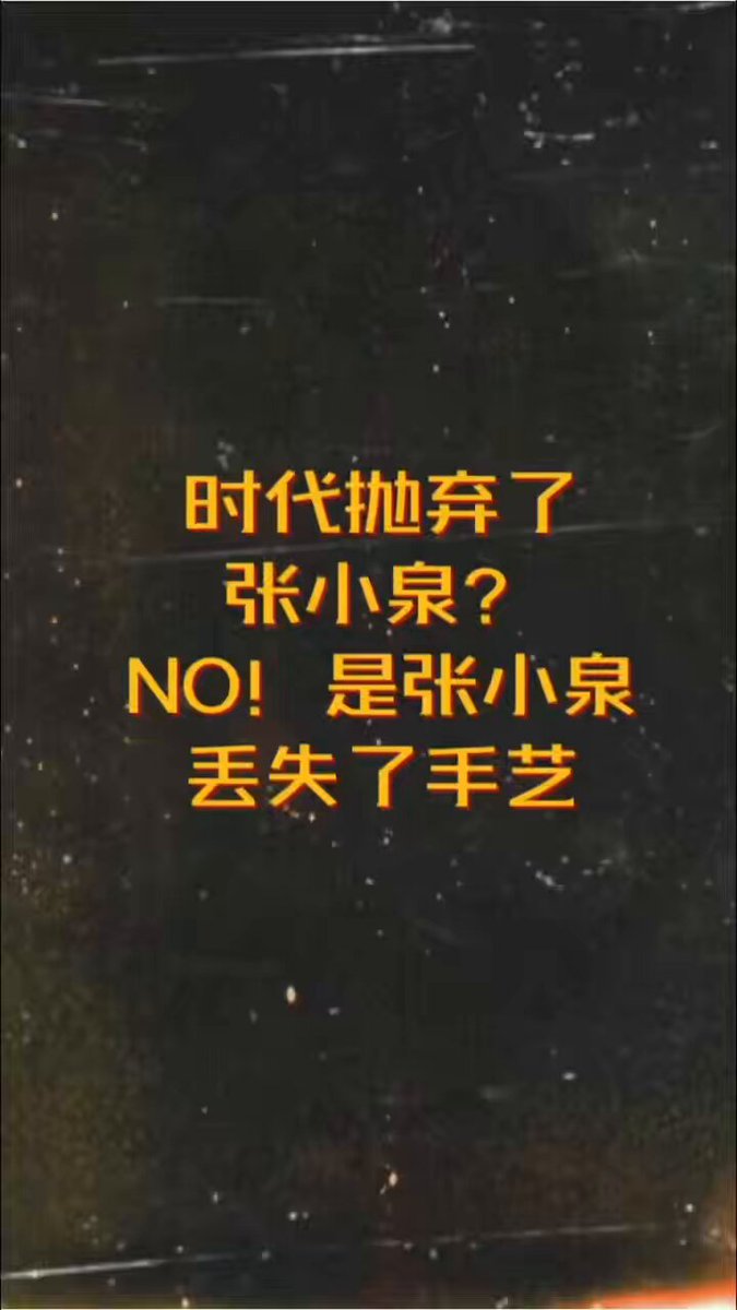 张小泉的倒塌，资本背后是贪婪
