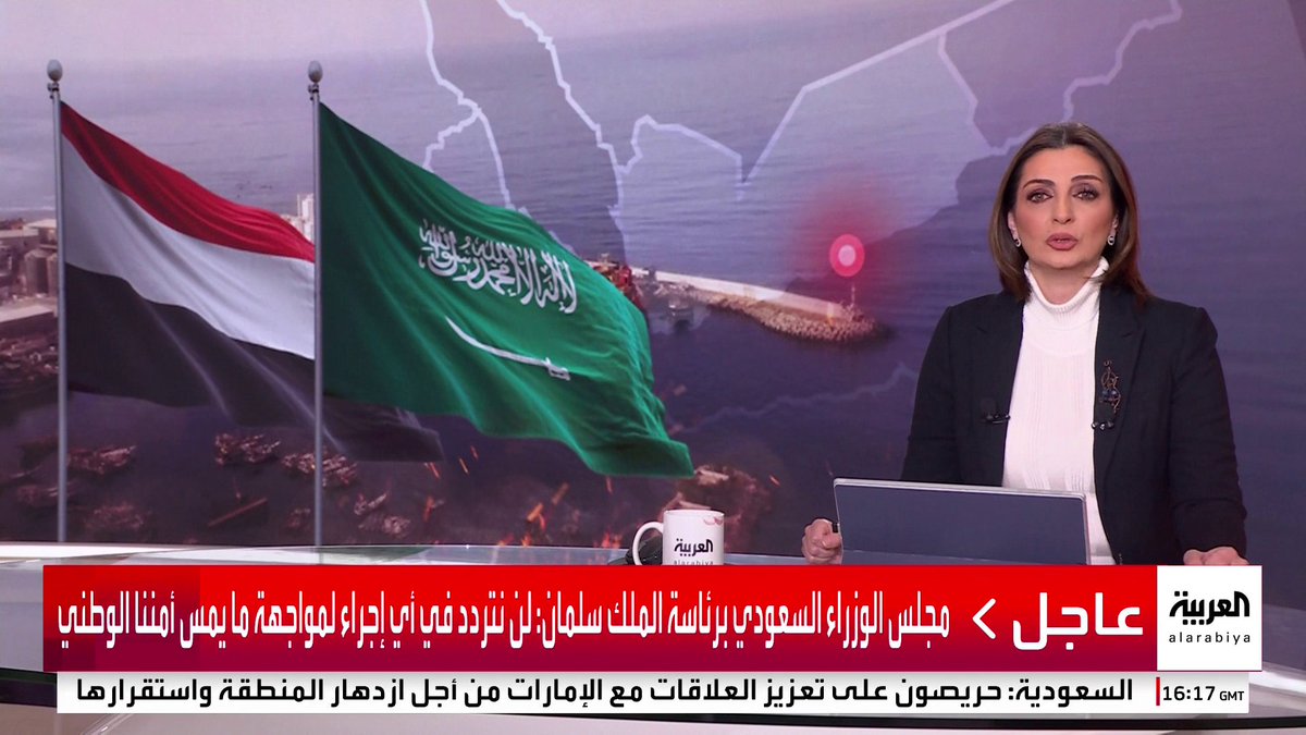 مجلس الوزراء السعودي برئاسة الملك: لن نتردد في أي إجراء لمواجهة ما يمس أمننا الوطني ونأمل اتخاذ #الإمارات الخطوات المأمولة للحفاظ على علاقتنا #السعودية #اليمن #قناة_العربية