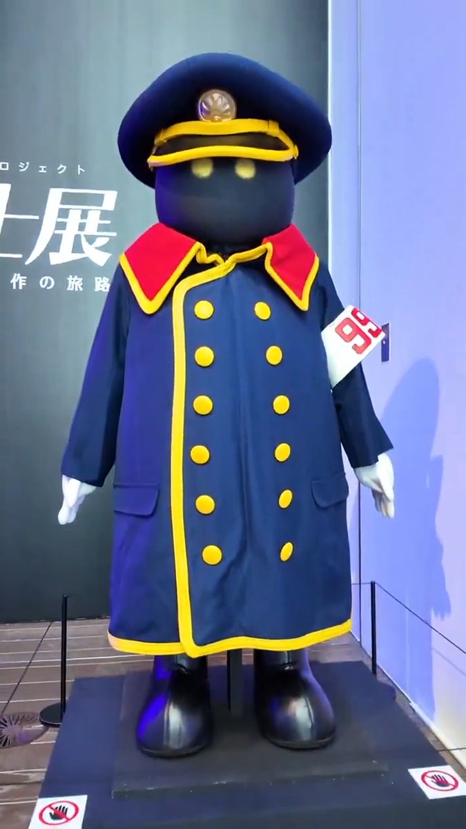 La légende Matsumoto Leiji ❤️