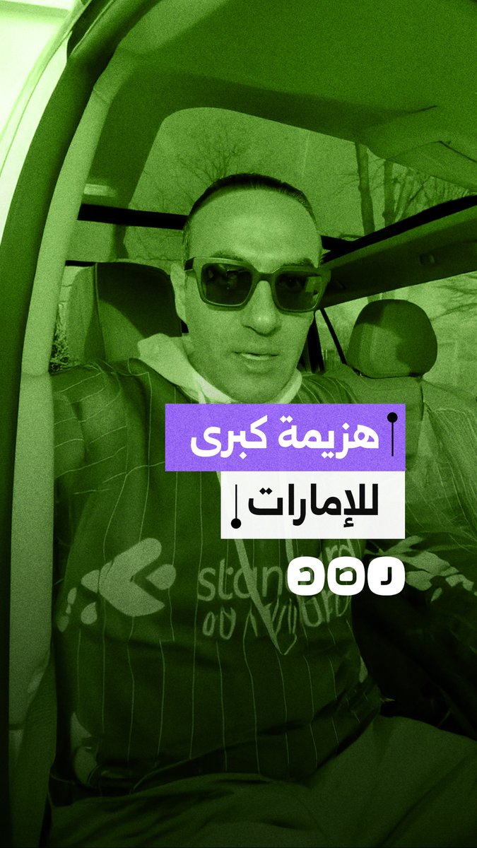 "أول هزيمة لأبوظبي وستلحقها هزائم أخرى".. الإعلامي أسامة جاويش يعلق على انسحاب الإمارات من اليمن