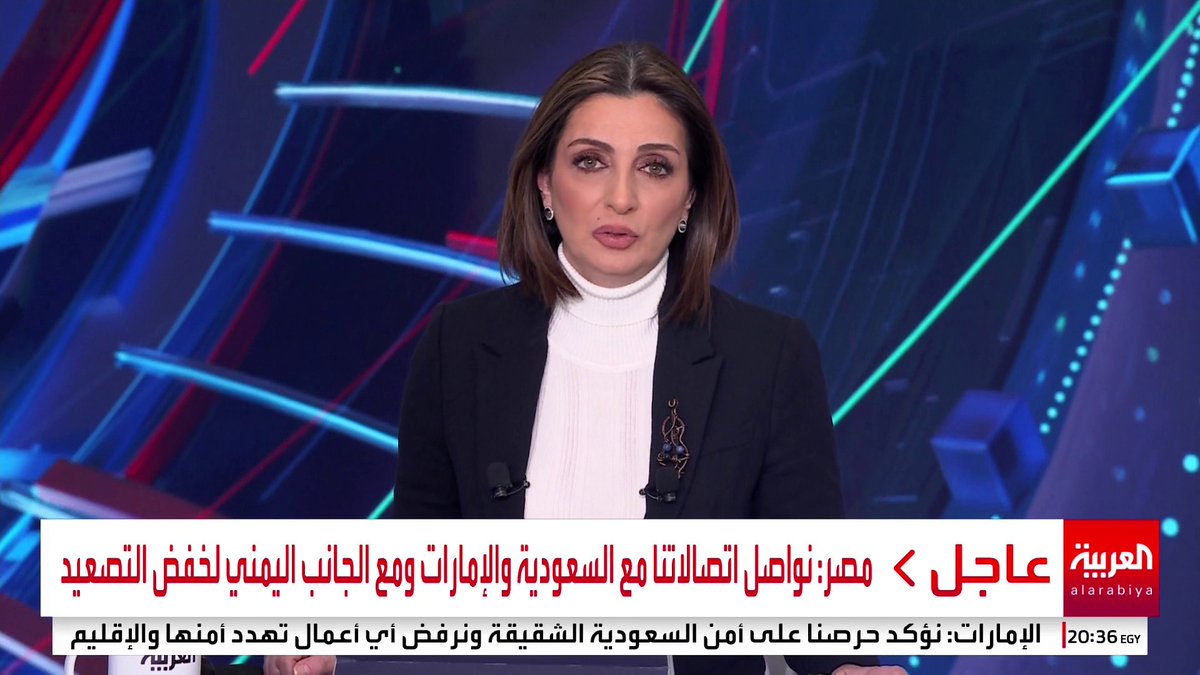 مصر: - نقدر حكمة القيادتين السعودية والإماراتية وحرصهما على تحقيق الاستقرار في #اليمن - نواصل اتصالاتنا مع السعودية والإمارات ومع الجانب اليمني لخفض التصعيد #قناة_العربية