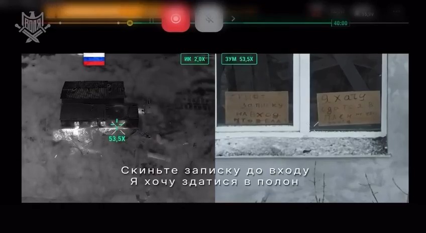 Sığındığı evin camına “Teslim olmak istiyorum, lütfen” yazılı bir karton kağıt koyan Rus askeri, Ukrayna Drone Operatörlerinin yönlendirmesiyle teslim oldu. Rus askerinin Moskova Devlet Üniversitesi Filoloji mezunu olduğu bildirildi. Olay Harkiv hattında gerçekleşti. Diğer yazdıkları; - Girişe not ve su bırakın lütfen. - Lütfen beni esir alın, yaşamak istiyorum.