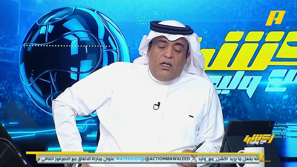 لماذا تراجع الحكم تركي الحنفوش عن طرد لاعب النصر ؟ سمير عثمان: بسبب عدم وجود القوة .. الحالة تستحق بطاقة صفراء فقط محمد فودة: الحكم اتخذ القرار الخاطئ بطرد لاعب النصر والحالة تستحق بطاقة صفراء فقط #النصر_الاتفاق مجاناً على شاهد برنامج #اكشن_مع_وليد يومياً الساعة 11:30مساءً بتوقيت السعودية على #MBCAction