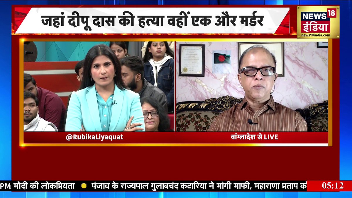 We Need Sisters like Rubika Liyaquat & This Bro 😎 Of Ours from 🇧🇩 for A SAFER FUTURE FOR OUR GENERATIONS TO COME News18 India #RakeshDattaParis EPIC 👏🇮🇳