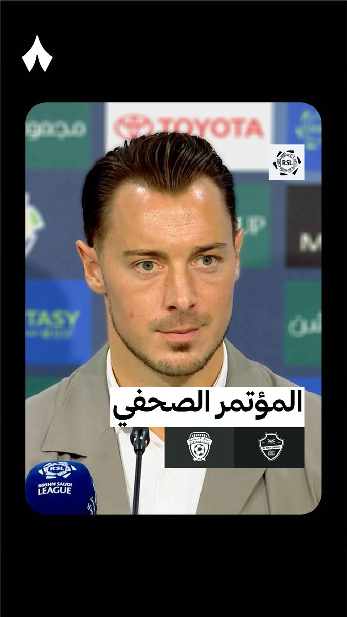 ماتياس يايسله : الغيابات للقاء النصر ستكون مؤثرة، خسرنا 3 لاعبين لانضمامهم إلى أمم أفريقيا، ثم إيبانيز ... وأعتقد أن طرده كان صحيحًا مع الأسف، مع إصابة بعض اللاعبين، الذين آمل أن نستعيدهم .