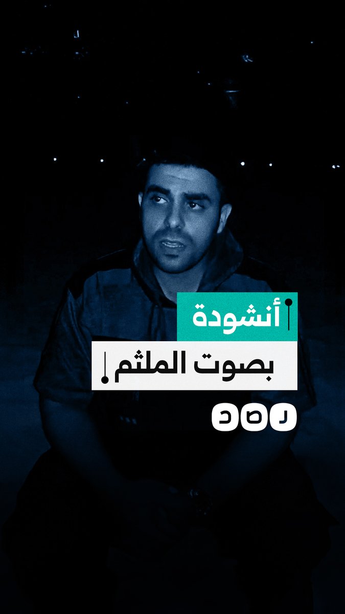 "سوف نبقى هنا".. أسرة حذيفة الكحلوت تنشر مقطعا لإنشاده خلال جلسة سمر عائلية عام 2015