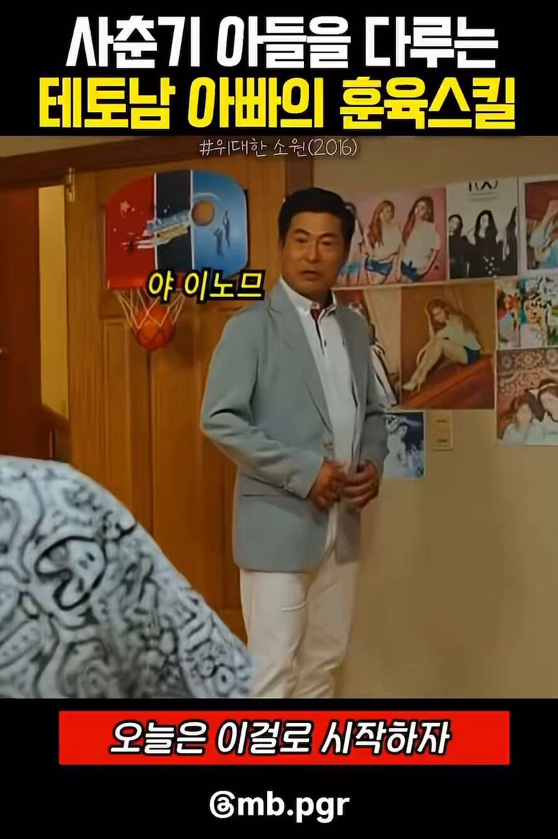 사춘기 연기하는 명품 배우 안재홍 👍👍