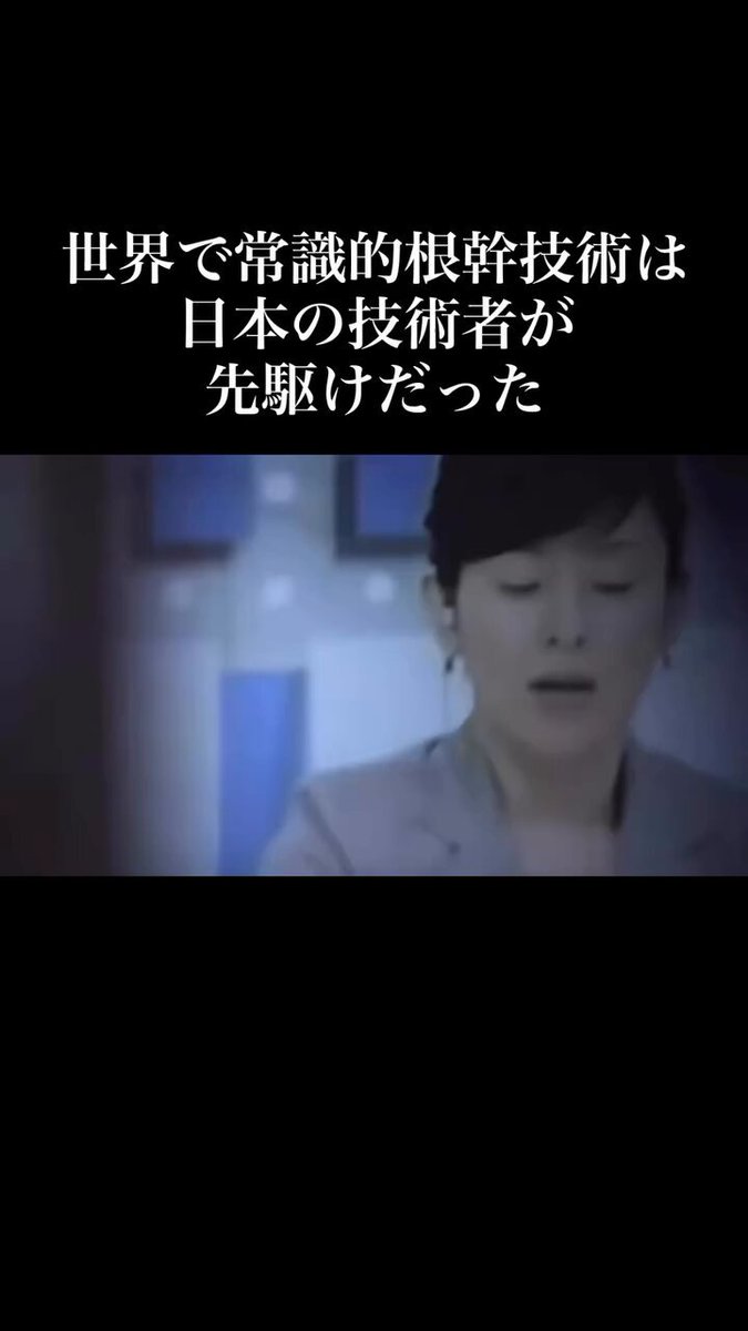 金子勇氏 天才プログラマー 日本人が開発したものはいくつ消されましたか？急性心筋梗塞⁉️疑ってしまう...🔥