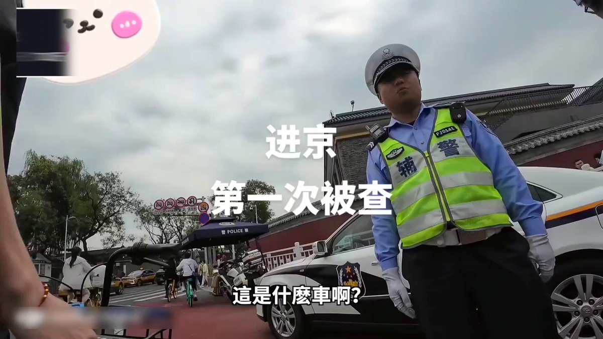 🔥 中國人怎麼了？一群人坐「電動輪椅」上下班，交警看懵...場面失控！專家脚趾思考新政？真相曝光，全網笑翻😂‼️