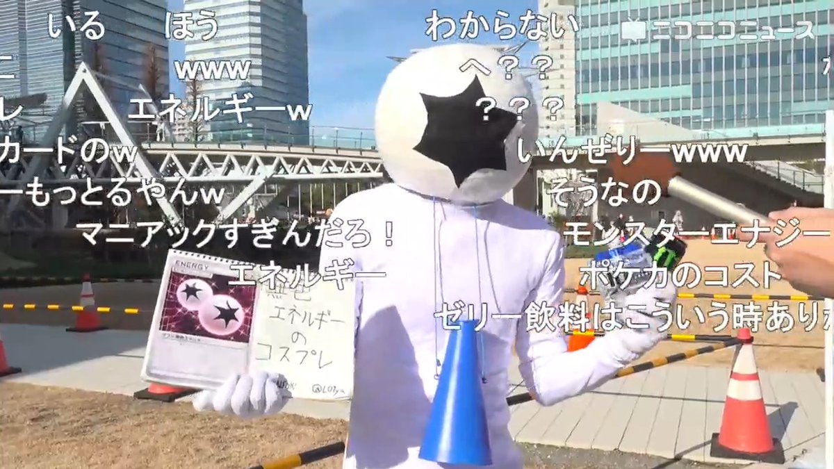 ポケモンカードに登場する『無色エネルギー』のコスプレ!【コミケC107】 ろい屋さん #ポケモンカード #ポケカ #無色エネルギー #C107 #C107_cos #C107コスプレ