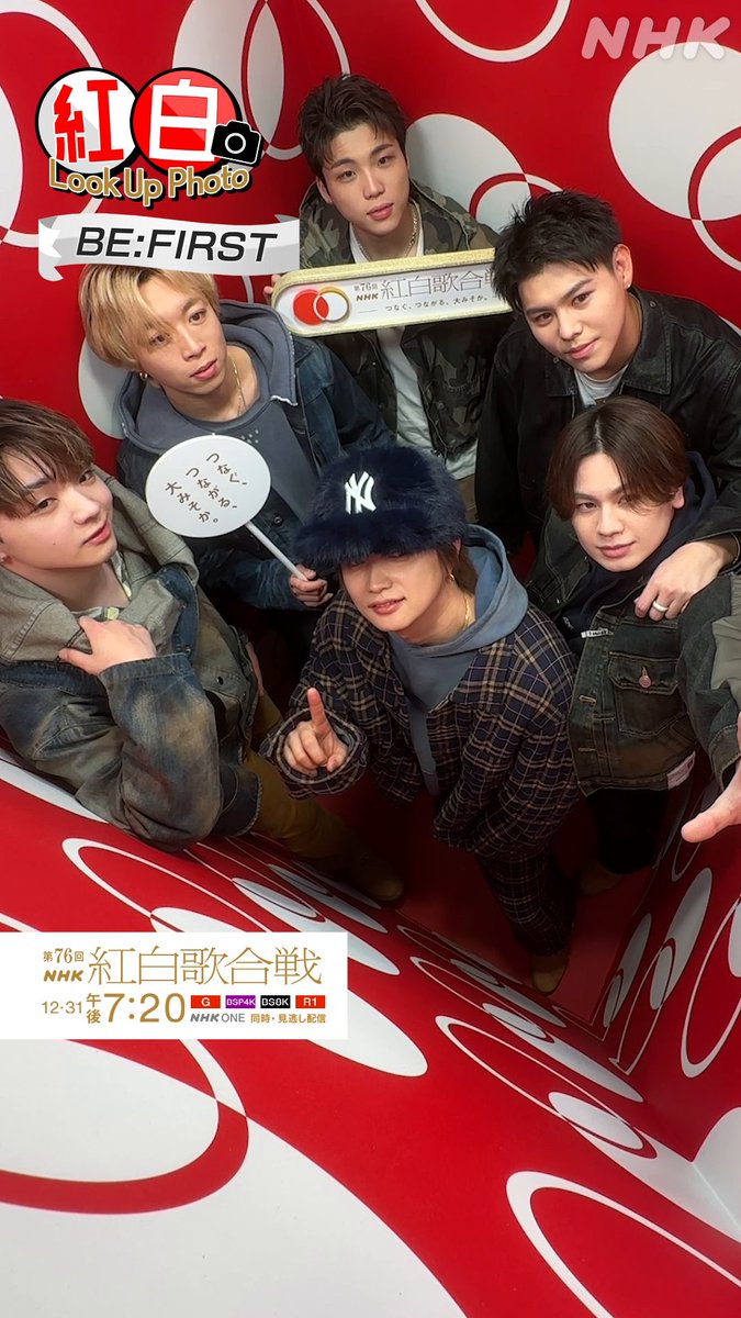 🔴━━━━━━━━━📸 ┃ 紅白 𝗟𝗼𝗼𝗸 𝗨𝗽 𝗣𝗵𝗼𝘁𝗼 ┃ 📸━━━━━━━━━⚪️ BE:FIRST 居心地最高❣ ここに住みたい…⁉️ #紅白るっくあっぷ スペシャルフォトボックスで記念写真✨️ 撮影中の様子をお届けします📹️ #BEFIRST #NHK紅白 #紅白リハ #紅白歌合戦