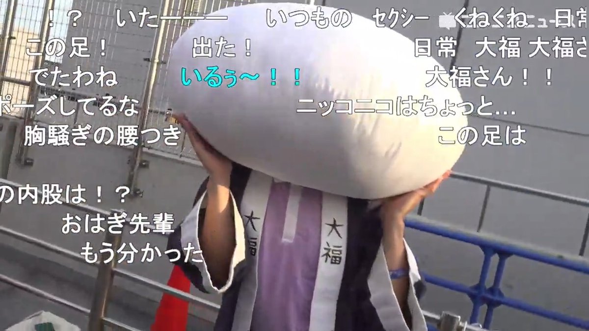 【実家のような安心感】『日常』大福くんのコスプレをご紹介!「これで穏やかに年が越せる」 コミケC107ニコニコ生放送 大福くんさん 大福くん #日常 #nichijou #大福くん #C107 #C107_cos #C107コスプレ