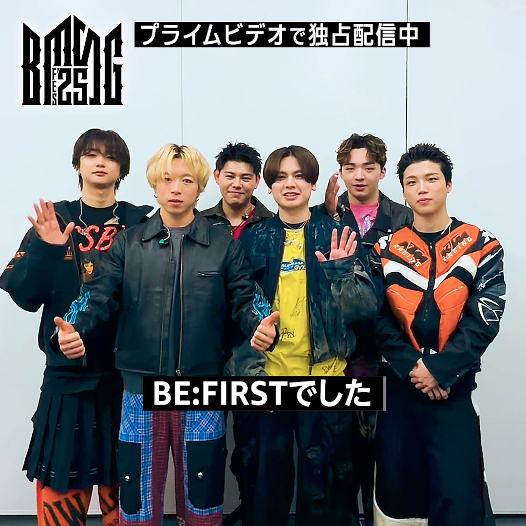 『BMSG FES’25』独占配信中 〈BE:FIRST〉の皆さんから 特別メッセージが到着！ 本作の見どころをご紹介！ 「BMSG」アーティストたちが一堂に会し、 数多くのコラボを披露したライブを プライムビデオでお楽しみください🔥