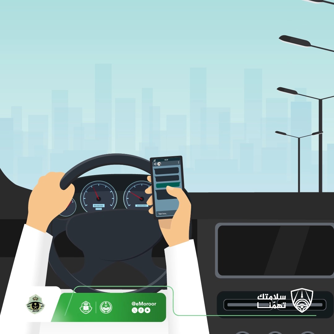 لحظات .. تهدد سلامتك. #المرور_السعودي #سلامتك_تهمنا
