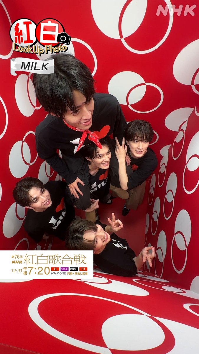🔴━━━━━━━━━📸 ┃ 紅白 𝗟𝗼𝗼𝗸 𝗨𝗽 𝗣𝗵𝗼𝘁𝗼 ┃ 📸━━━━━━━━━⚪️ M!LK 「滅❣」じゃなくて 「密」...⁉️ #紅白るっくあっぷ スペシャルフォトボックスで記念写真✨️ 撮影中の様子をお届けします📹️ #MILK #NHK紅白 #紅白リハ #紅白歌合戦