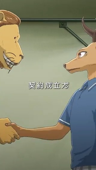 ◤◢◤◢◤◢◤◢◤◢◤◢◤◢◤◢ アニメ『#BEASTARS』シリーズ プレイバック🎥 ◤◢◤◢◤◢◤◢◤◢◤◢◤◢◤◢ 「契約成立だ」 第1期各媒体で好評配信中🎥 完結作『BEASTARS FINAL SEASON』Part2は 2026年3月Netflixにて独占配信✨ ED主題歌:#SEVENTEEN「Tiny Light」 #bstanime