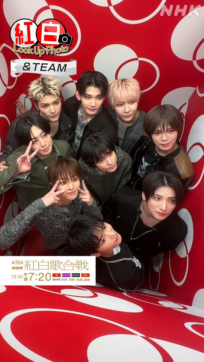 🔴━━━━━━━━━📸 ┃ 紅白 𝗟𝗼𝗼𝗸 𝗨𝗽 𝗣𝗵𝗼𝘁𝗼 ┃ 📸━━━━━━━━━⚪️ &amp;TEAM ぎゅうぎゅうの幸せ空間☺️ #紅白るっくあっぷ スペシャルフォトボックスで記念写真✨️ 撮影中の様子をお届けします📹️ #andTEAM #NHK紅白 #紅白リハ #紅白歌合戦