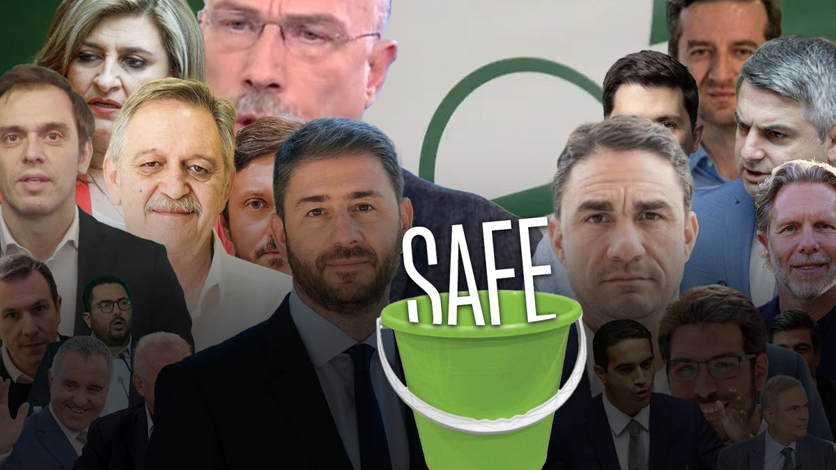 Μετά από μια σειρά πασοκικών κουβάδων, η χρονιά κλείνει με τον τελευταίο και καλύτερο για την συμμετοχή της Τουρκίας στο πρόγραμμα «Safe».