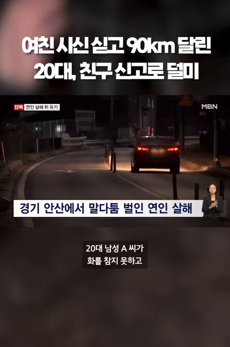 아이고 연말에 무서운 사건이…..😱😨