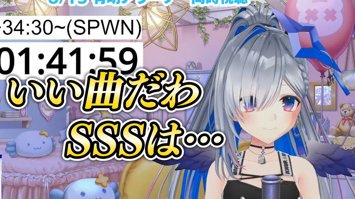 ソロライブでSSSを選んだ理由について語るかなたん #天界学園放送部 #PPカット
