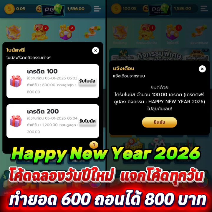 Happy New Year 2026 🎉 แจกเครดิตฟรีทุกวัน โค้ดฟรีปีใหม่ 100 ทำยอด 600 ถอนได้สูงสุด 800 📌 -- [ เว็บในคลิป ] -- ⬇️ แจกโค้ดเครดิตฟรี 50 สมาชิกใหม่ ไม่ต้องฝากก่อน PGsoft🔥 50 ส.ใหม่ ไม่ต้องฝาก💸 INOVV-9P2S-WWIM แจกโค้ดทุกวัน ( สมาชิกเก่าฝากตามเงื่อนไข ) ✅ มียอดฝาก 500 บิลเดียว ในวันนี้ 31/12/2024 ใส่ได้ 2 โค้ดเครดิตฟรี 200 + โค้ด 100 ฉลองปีใหม่ ฝาก 500 รับ 100💸 HAPPYNY26 โค้ดเครดิตฟรี 100 ทำยอด 600 ถอนไดั 800 ( โค้ดปีใหม่ หมดเขต 07/01/2026 ) ฝาก 500 รับ 200💸 4Y4X-FC5N-CX30 โค้ดเครดิตฟรี 200 ทำยอด 1,200 ถอนได้ 200 ( โค้ดสมาชิกเก่า หมดเขต 01/01/2026 ) 📌 อีกเว็บ จากบริษทเดียวกัน #PGslotsOfficial PGsh🔥 50 ส.ใหม่ ไม่ต้องฝาก💸 X5M16IWAX25VONEW แจกโค้ดทุกวัน ( ฝากตามเงื่อนไข ) รับโค้ดได้ที่ > -------- 📌 [ รวมเว็บสล็อต ] แจกโค้ด #เครดิตฟรีไม่ต้องฝากไม่ต้องแชร์ Bonus789🔥 25💸 กดรับเองที่หน้าเว็บ Luck44🔥 100💸 แอด Line ส่งยูส ไม่ฝาก ไม่แชร์ Beach🔥 50💸 TOUB4DTFUK9BG4IO Matin🔥 20💸 D5SJ0POQ6019C2AR Labet🔥 50💸 F50LABET CNX🔥 5💸 CNX5BXZ ทำยอดเล่น 45 ถอนได้ทั้งหมด WinC4🔥 100💸 FREERANDOM Priz🔥 50💸 PRZXPGTX PlayPG🔥 50💸 PGSLOTTOFREE50 ยักษ์🔥 30 ส.ใหม่💸 XX88-ERJE-2M97 1,000 เก่า+ใหม่💸 7WVUNEM160VSUJCO PG99🔥 50💸 LNMA-7XDT-UNWK อเวจี🔥 100ส.ใหม่💸 T28LZSYCNLJ7CZF5 100ส.เก่า💸 VIVH7PWOOYDQTMTQ รวยจัง🔥 100ส.ใหม่💸 I51EPPLK0J930WEC 100ส.เก่า💸 WCTZGHVENZGXVCIN ดรีมเวิลด์🔥 100ส.ใหม่💸 7L89HZTWVP4570UJ 100ส.เก่า💸 0J7U81JRCFRPLDLT เฮงๆ🔥 50💸 NPDX-PRNC-DQTN ปังๆ🔥 30💸 U4HM-7HN5-E16K Hubbet🔥 50💸 HUB50YGR Jin55🔥 100💸 NEWUSERFREE100 MST🔥 50💸 MST88DFHHG แจกเป็นโค้ดไม่ฝาก เป็นรอบมีจำกัด ติดตามทาง Telegram แอด Line รับเครดิตฟรี 50 ทุกยูส แตกดี88🔥 100💸 กดรับเองที่หน้าเว็บ Nextspin🔥 50💸 กดรับเองที่หน้าเว็บ Demon🔥 50💸 กดรับเองที่หน้าเว็บ Max88🔥 100💸 กดรับเองที่หน้าเว็บ 7-11🔥 30💸 กดรับเองที่หน้าเว็บ Nova🔥 50💸 กดรับเองทีหน้าเว็บ MegaPlay🔥 50💸 กดรับเองที่หน้าเว็บ Mally🔥 50💸 กดรับเองที่หน้าเว็บ สิงห์24🔥 100💸 SINGHA100 Max69🔥 100💸 TM69B100 100รับ100💸 FJLK-H5WF-FNPM 188🔥 100💸 188TH100B 100รับ100💸 188BETTHFREE100 Sexy350🔥 100💸 FREE100 คิงคอง🔥 50💸 KKFREE50 โคตรเฮง🔥 20💸 KH20NEW 100รับ100💸 KHODHENG100 AGX🔥 10💸 DEC10AGX88 แอด Line รับเครดิตฟรี 50 เว็บแสกนสล็อต แสกนเกมกำลังแตก Playbet🔥 เครดิตฟรีล็อคอิน💸 เข้าสู่ระบบรับวันละ 1 บาท สะสมไว้ได้ไม่อั้น ทำเทิร์นยอดเล่น ถอนได้ไม่จำกัด เงื่อนไขการถอน " เพียงมียอดฝากเดือนละครั้ง " เว็บแสกนสล็อต แสกนเกมกำลังแตก แจกเครดิตฟรี 50 สมัครเสร็จ เครดิตเข้าทันที PIGslot🔥 เครดิตฟรี 50💸 สมัครเสร็จรับทันที 50 #เครดิตฟรี #สล็อต #เว็บสล็อต #แจกเครดิตฟรี #แจกโค้ดเครดิตฟรี #เครดิตฟรีล่าสุด #เครดิตฟรี2026 #สล็อตเว็บตรงแตกง่าย #สล็อตแตกง่าย #สล็อตเว็บตรงแตกหนัก #สล็อตเครดิตฟรี #เว็บสล็อตแจกทุนให้เล่นฟรีๆ #แจกทุนเล่นสล็อต #เครดิตฟรีสมาชิกใหม่ไม่ต้องฝากไม่ต้องแชร์ #เครดิตฟรีไม่ต้องฝากไม่ต้องแชร์