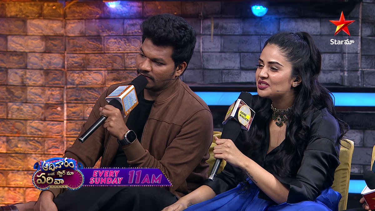 BB9 press meet is on fire, Barani & Rithu stealing the spotlight with their fire talks 💥 🔥 Watch #AadivaramWithStarMaaParivaaram Sunday at 11 AM only on #StarMaa #StarMaaPromo