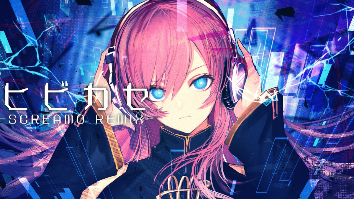 ◤◢◤New REMIX◢◤◢ 「ヒビカセ-SCREAMO REMIX- feat.巡音ルカ」 書店太郎と申します。2025年最後の動画となります。 ボカロへの愛に溢れたこの楽曲をエレクトロラウドロックにリミックスさせていただきました。巡音ルカを信じて...。 #vocaloPost #vocanew