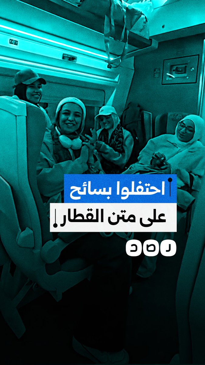 "ما حدث لن أنساه أبدا".. مصريون يحتفلون بعيد ميلاد سائح صيني على متن القطار