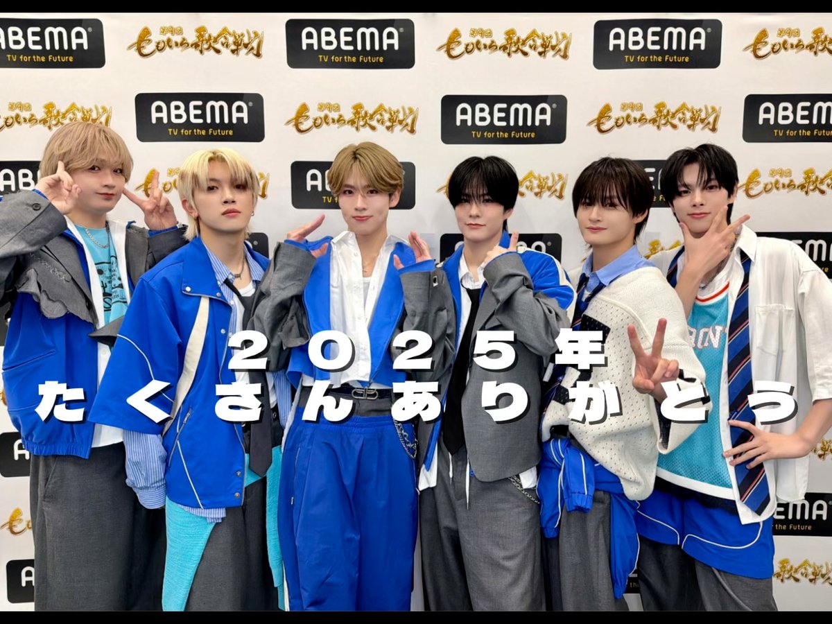 [#田中笑太郎] 2025年本当にありがとう。 これを見ると全部思い出します！😆 出会ってくれてありがとう！ 2026年も一緒に駆け抜けようね！ SNS担当📱田中笑太郎🐣 #NICO2025年もありがとう #2025年忘れたくないDXTEEN #NICOだいだいすき #DXTEEN #TANAKASHOTARO